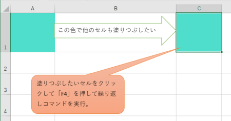 Excel よく分からない色でセルを塗りつぶしたいとき  Excel Excellent 