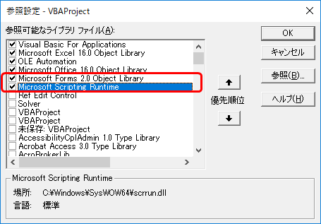 Csvファイルをexcel Vbaで扱う 3 新規作成したcsvファイルに内容を書き込みする Excel Excellent Technics