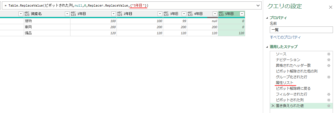 Image 29 Excel Excellent Technics 