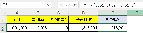 image-4-excel-excellent-technics